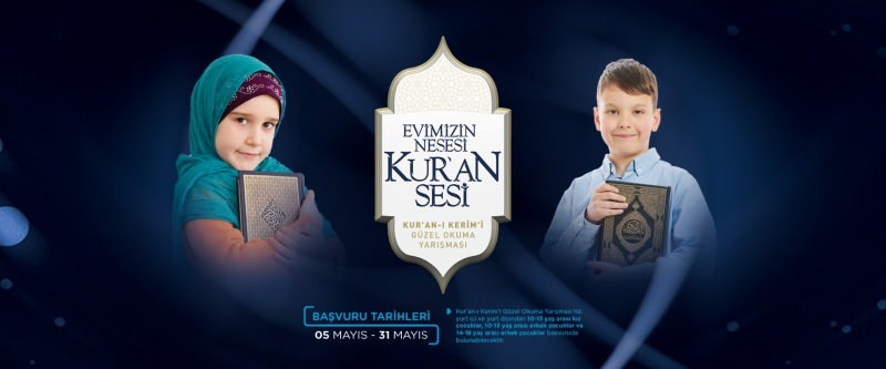 Όροι του διαγωνισμού και βραβεία για τα παιδιά από το Diyanet για το "Beautiful Reading the Quran"