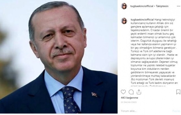 Tuğba Ekinci με τον Πρόεδρο Tayyip Erdoğan