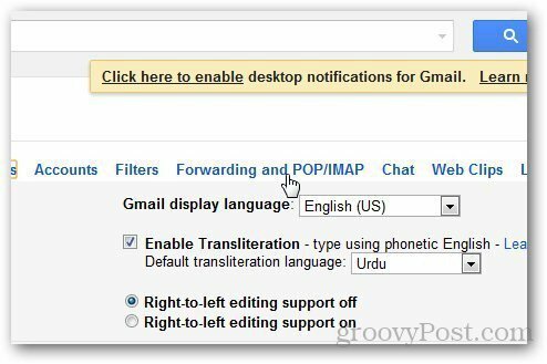 Πολλαπλοί Λογαριασμοί Gmail 5