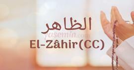 Τι σημαίνει το Al-Zahir (c.c) από το Asma-ul Husna; Ποιες είναι οι αρετές του Al-Zahir (c.c);