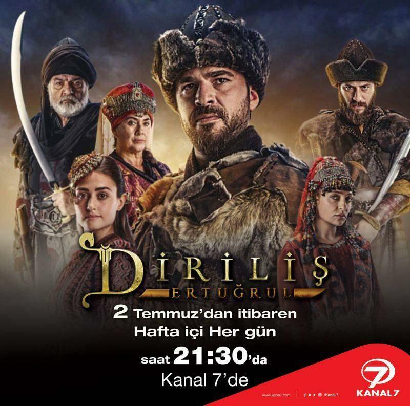 Το Resurrection ertugrul ξεκινά στο κανάλι 7