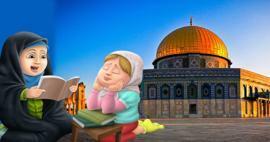 Πώς πρέπει να εξηγήσουμε στα παιδιά μας την Ιερουσαλήμ, όπου βρίσκεται η πρώτη μας qibla, το Masjid al-Aqsa;