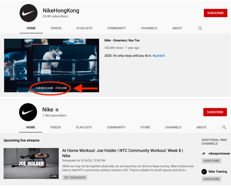 Nike λογαριασμός YouTube για όλη την αγορά και λογαριασμός στο Χονγκ Κονγκ για συγκεκριμένη αγορά