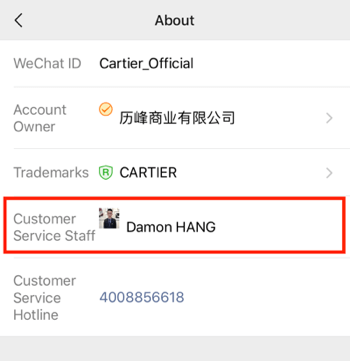 Ρυθμίστε το WeChat για επιχειρήσεις, βήμα 4.