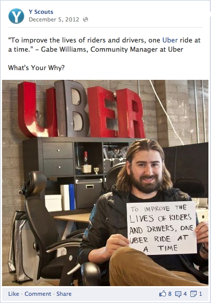 γιατί η δήλωση uber
