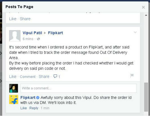 flipkart facebook απάντηση