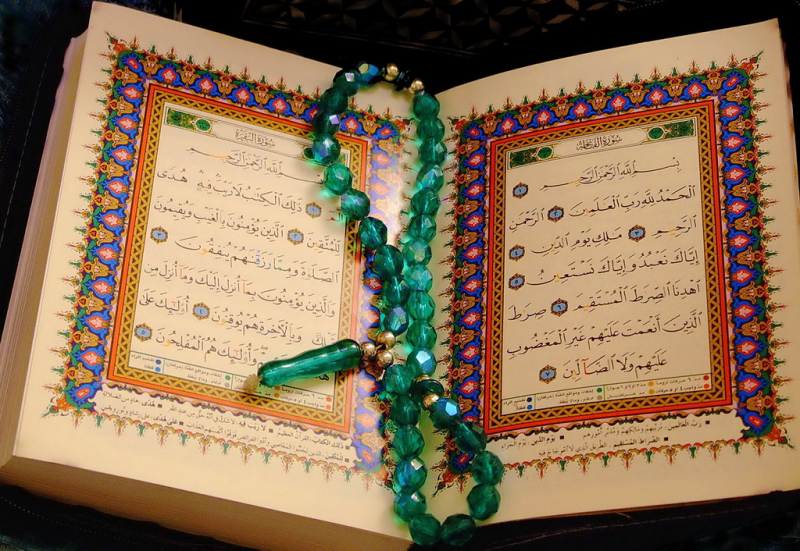 Διαβάζοντας το Κοράνι