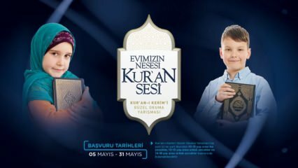 Όροι του διαγωνισμού και βραβεία για τα παιδιά από το Diyanet για το "Beautiful Reading the Quran"