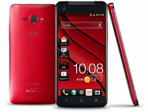 Ιαπωνία για να πάρετε 5 ιντσών HTC Smartphone με οθόνη Full HD