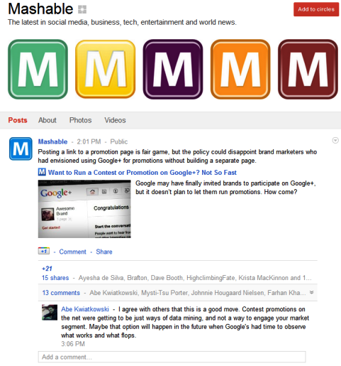 Σελίδες Google+ - Mashable