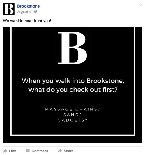 brookstone δημοσίευση στο facebook