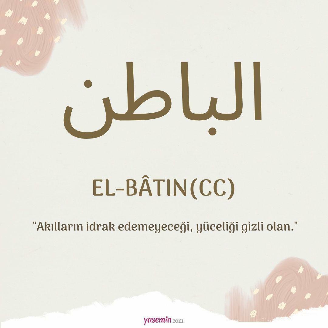 Τι σημαίνει al-Batin (c.c);