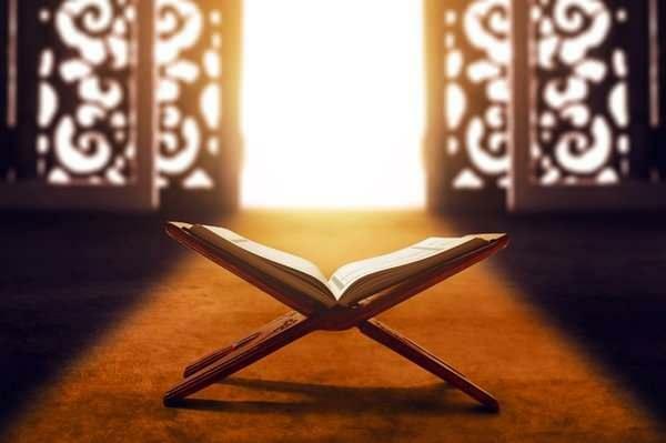 Αναφέρεται το όνομα Ζένια στο Κοράνι;