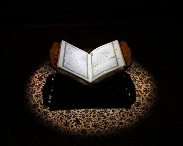 Πώς να διαβάσετε το Κοράνι;