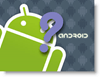 Android;