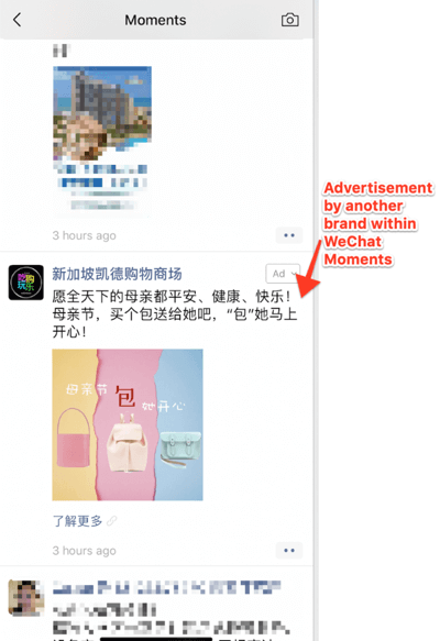Χρησιμοποιήστε το παράδειγμα χαρακτηριστικών WeChat για επιχειρήσεις, Στιγμές.