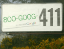 Google 411 βοήθεια κατάλογο
