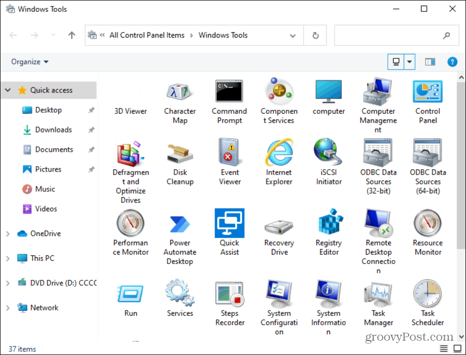 στοιχεία στο φάκελο Εργαλεία των Windows