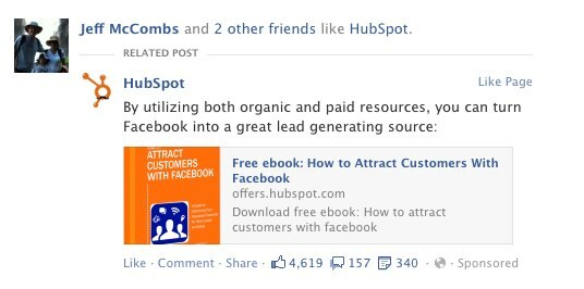 θέση hubspot